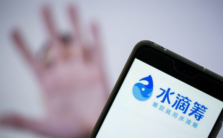  InsurTech Startup Waterdrop Set For US IPO, Latest Valuation Hitting Tens of Billions of Dollars