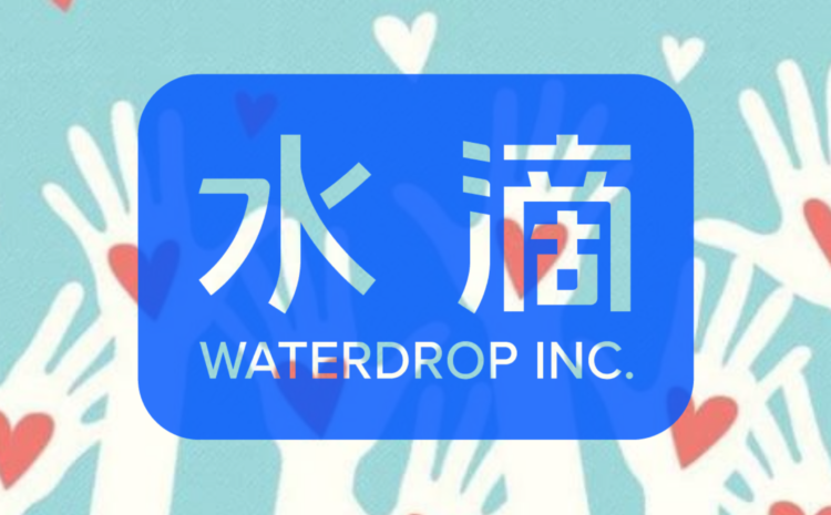  Waterdrop Launches Digital Intelligence-Driven Risk Management Solution at Inslab Insurance Technology Festival